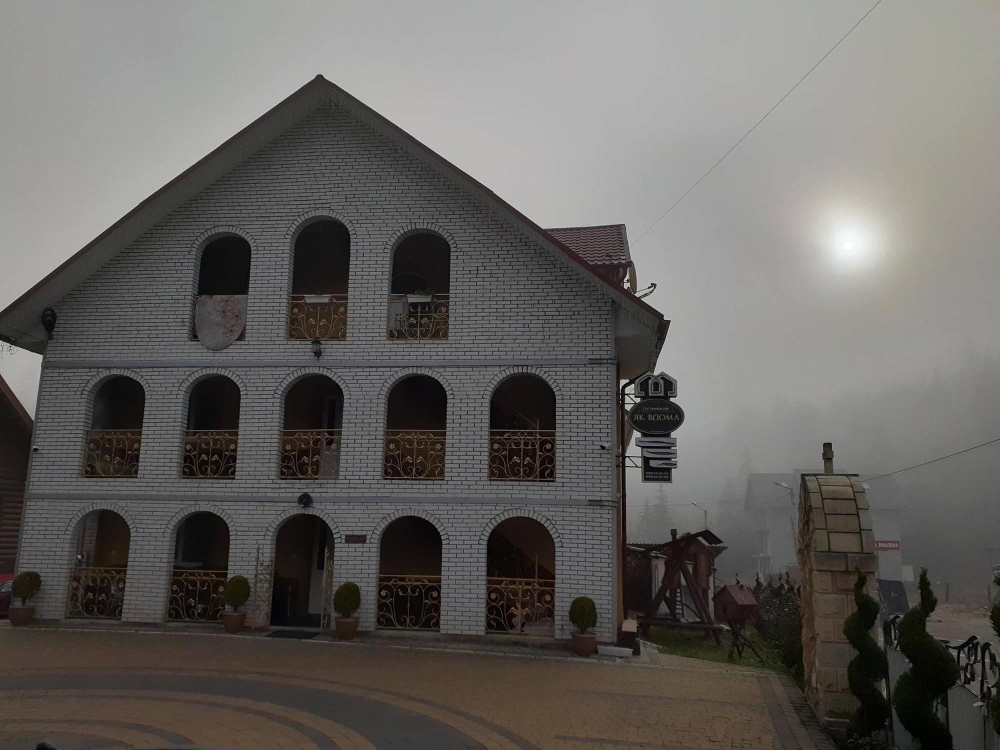 "Як Вдома" Буковель Hotel Eksteriør billede