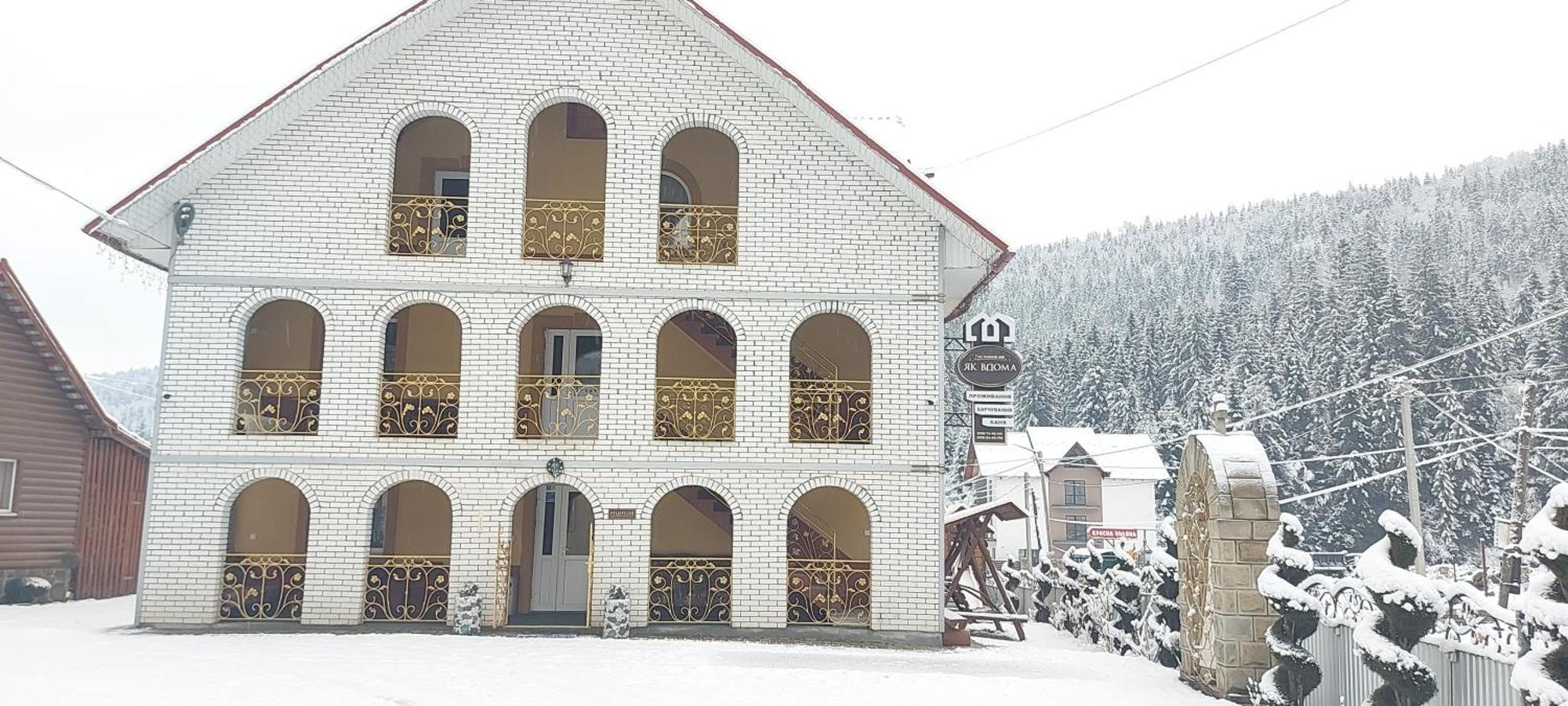 "Як Вдома" Буковель Hotel Eksteriør billede