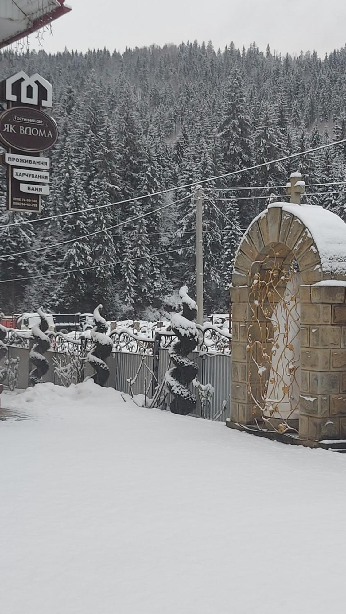 "Як Вдома" Буковель Hotel Eksteriør billede