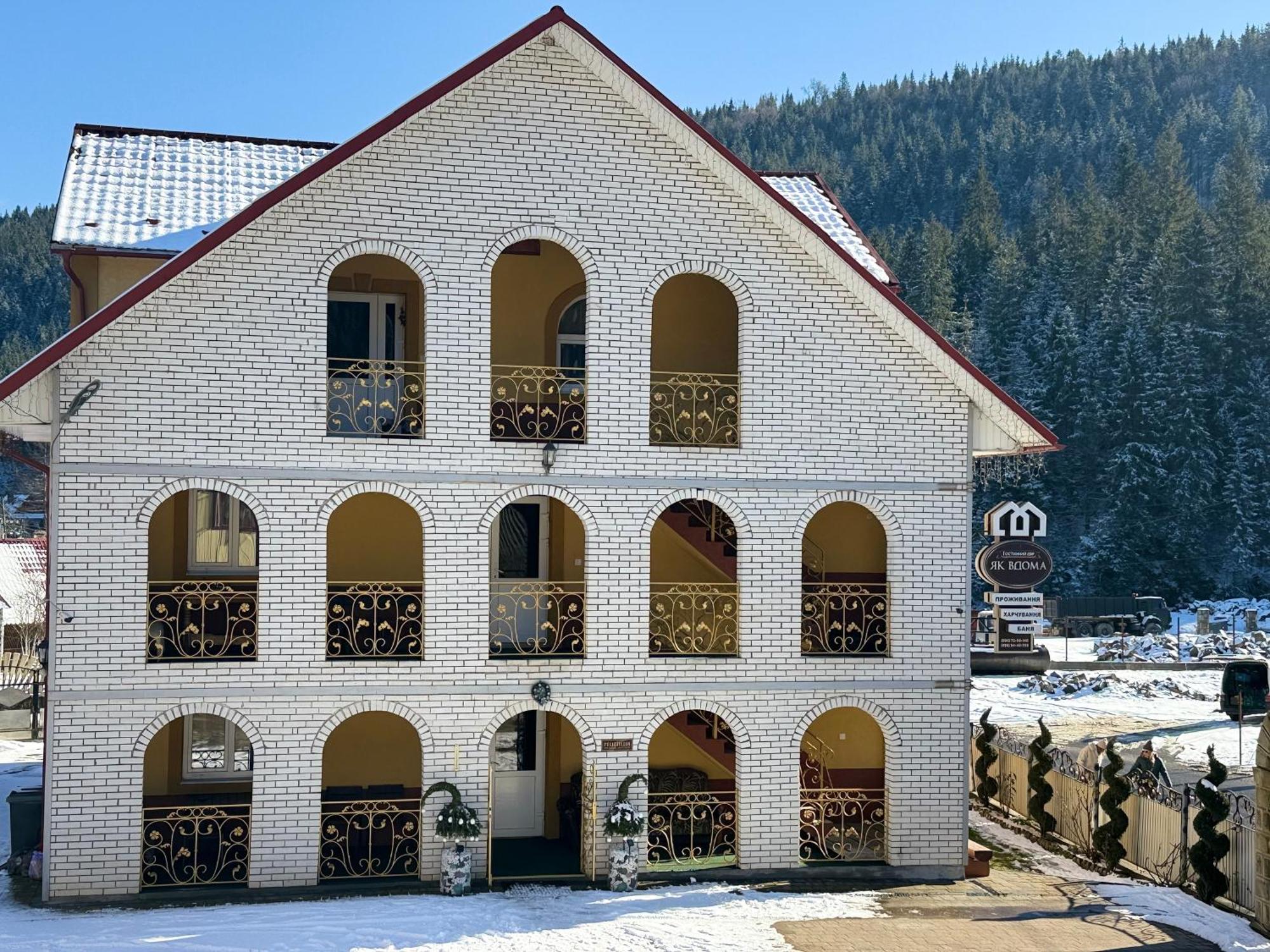 "Як Вдома" Буковель Hotel Eksteriør billede
